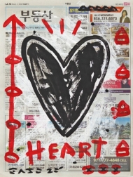 Gary John: Dark Heart