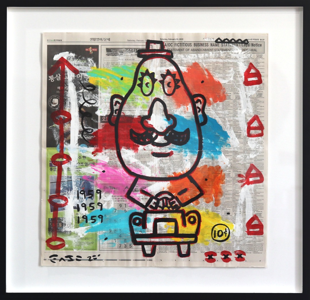 Gary John: Mr. Potato Head Cruising image 1