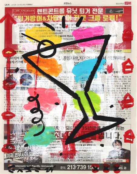 Gary John: Mini Martini image 1