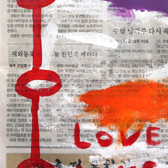 Gary John: I Love Love image 2